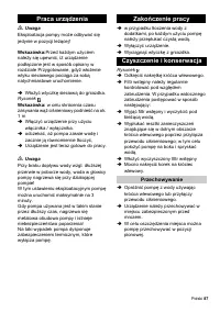 Страница 87