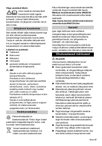 Страница 47