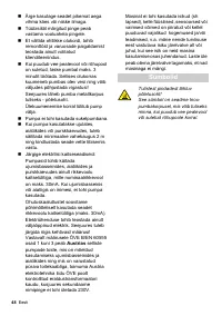 Страница 48