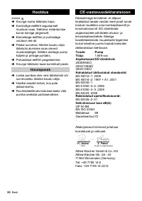 Страница 50