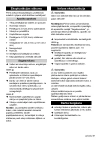 Страница 57