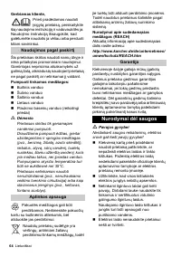 Страница 64