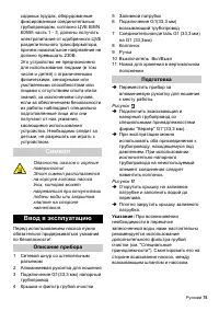 Страница 75