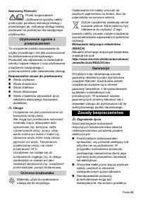 Страница 83