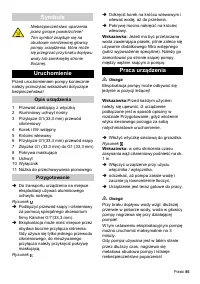 Страница 85