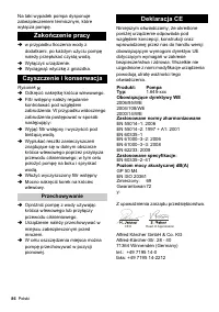 Страница 86