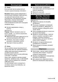 Страница 95