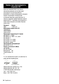 Страница 96