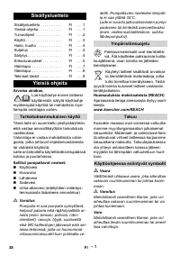Страница 38