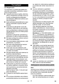 Страница 39
