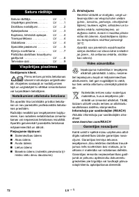 Страница 72