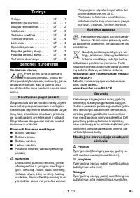 Страница 81
