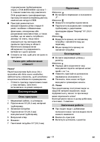 Страница 91