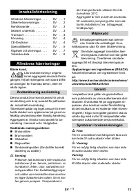 Страница 13