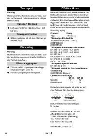 Страница 16