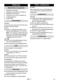 Страница 31