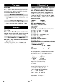 Страница 32