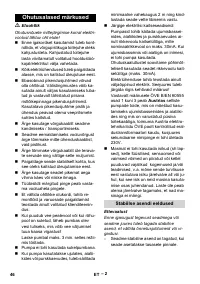 Страница 46
