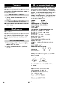 Страница 48