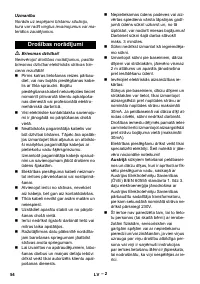 Страница 54
