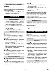 Страница 55