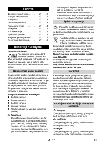 Страница 61
