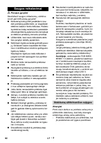 Страница 62