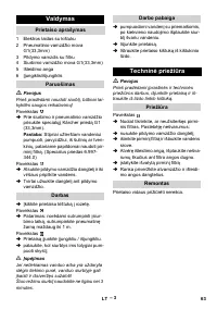 Страница 63