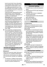 Страница 71