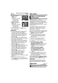 Страница 32