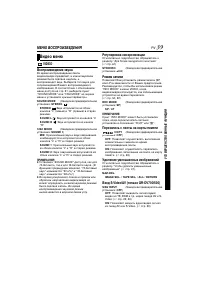 Страница 39