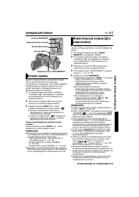 Страница 41