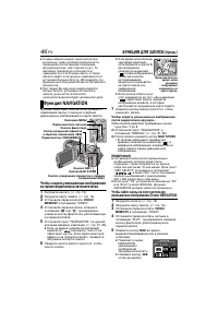 Страница 46