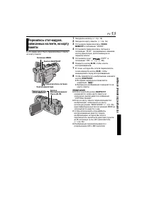 Страница 53