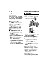 Страница 56