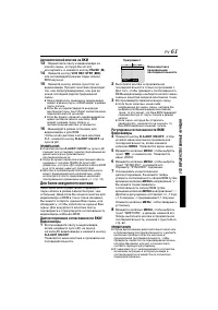 Страница 61