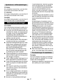 Страница 13