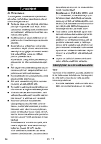 Страница 34