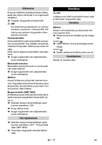 Страница 57