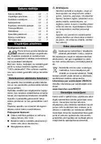 Страница 61