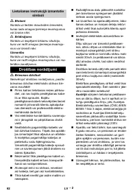 Страница 62