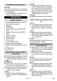 Страница 63