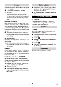 Страница 71
