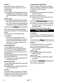 Страница 8
