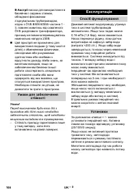 Страница 108