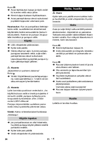 Страница 28