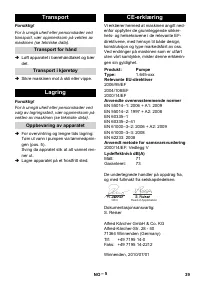 Страница 39