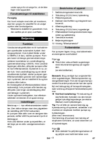 Страница 47