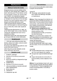 Страница 57