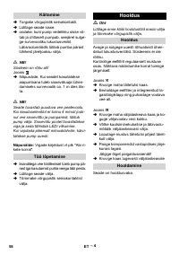 Страница 58